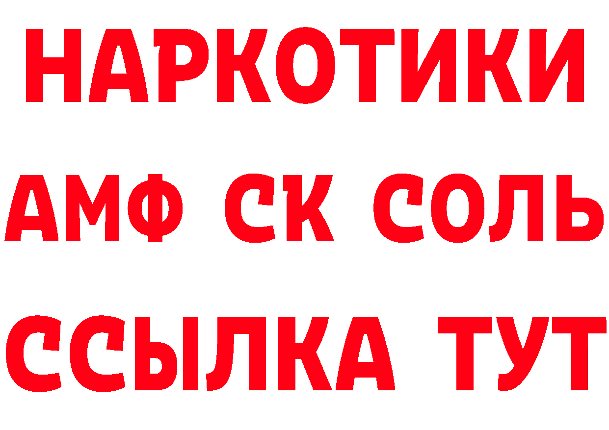 ГАШ 40% ТГК зеркало площадка OMG Апатиты