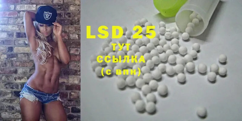 LSD-25 экстази ecstasy  блэк спрут ССЫЛКА  Апатиты 