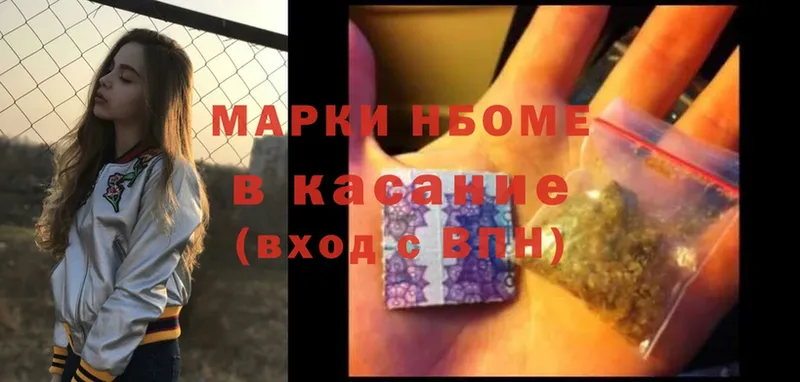 MEGA как войти  закладки  Апатиты  Марки N-bome 1500мкг 